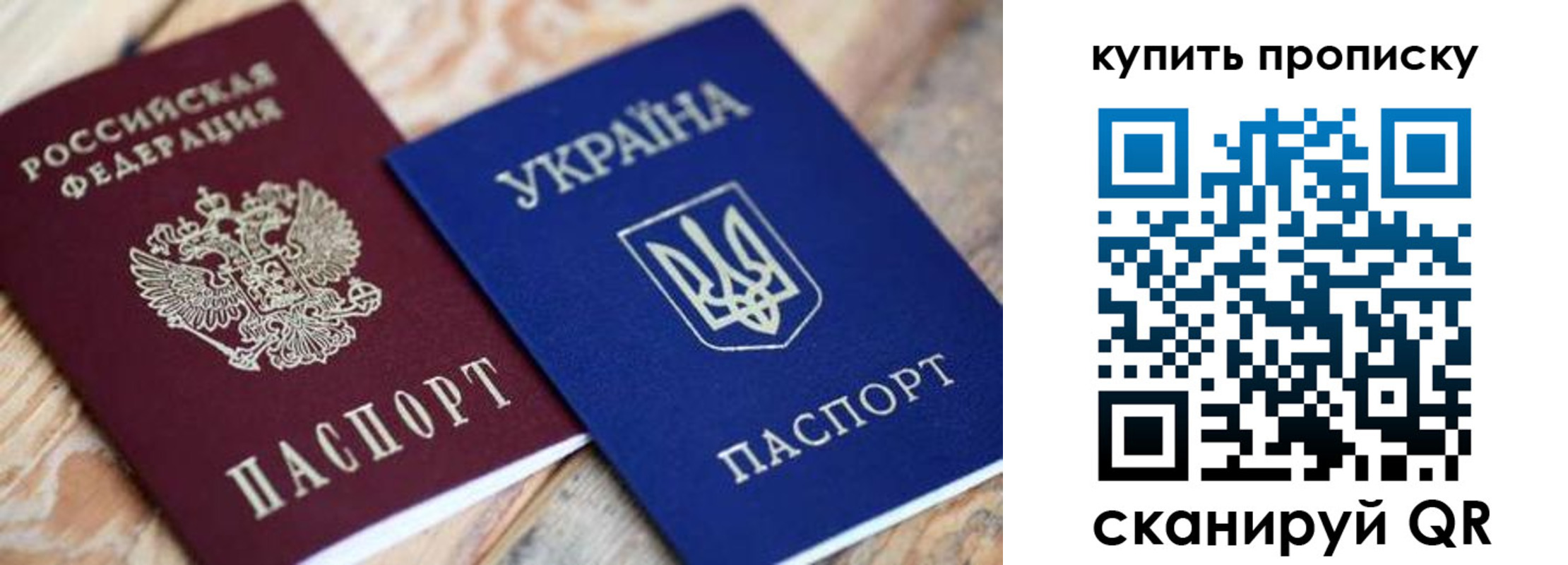 временная регистрация гарантия в Липецкая области