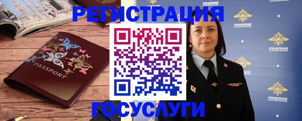 прописка для кредита в Липецкая области