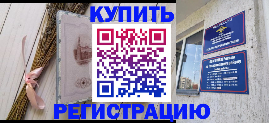 найти адрес прописки в Липецкая области